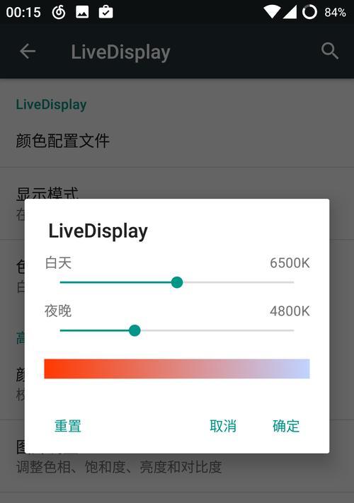 小米5平板如何切换到电脑模式？切换时可能会遇到哪些问题？