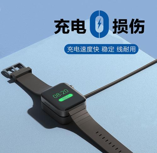 智能手表磁吸充电接口怎么用？充电步骤是什么？