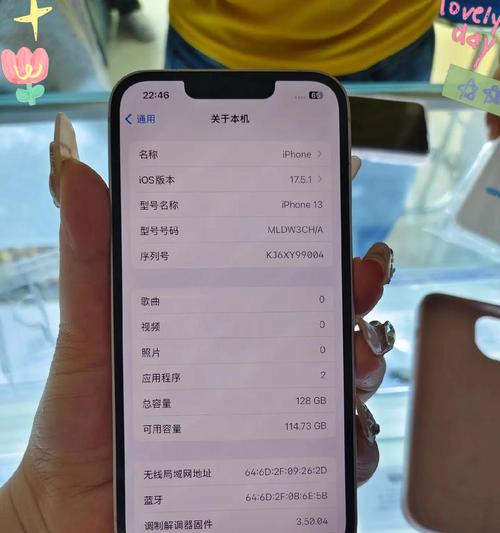 拼多多上的苹果手机是真的吗？