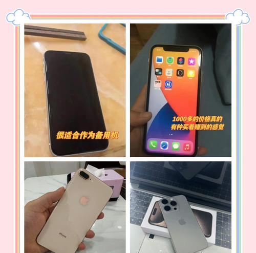拼多多上的苹果手机是真的吗？