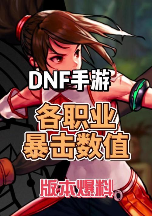DNF更改头像的步骤是什么？