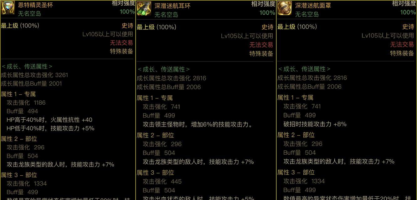 DNF阿修罗的伤害输出如何？如何最大化阿修罗的伤害？
