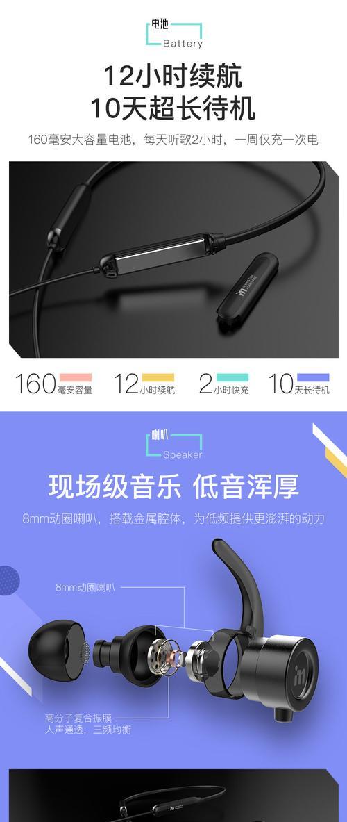 爱奇果蓝牙机顶盒使用教程是什么？