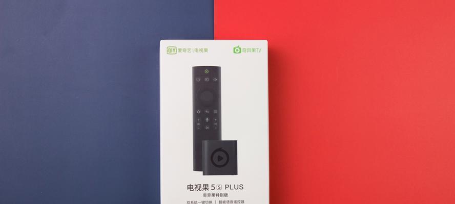 爱奇果蓝牙机顶盒使用教程是什么？