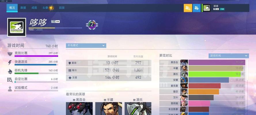 守望先锋金皮皮肤获取途径是什么？需要多少金币？