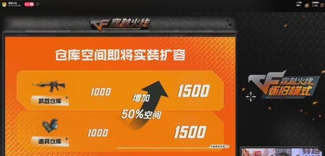 Cf游戏中悠悠兔的获取方法是什么？