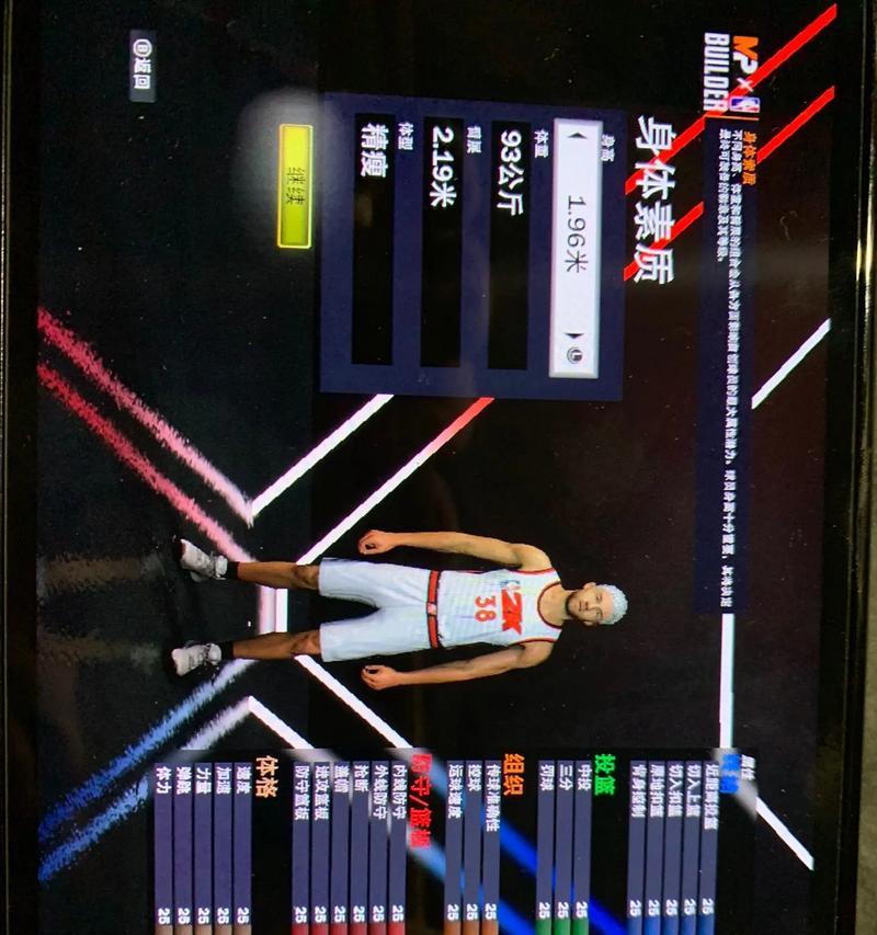 如何查看switch的体质？