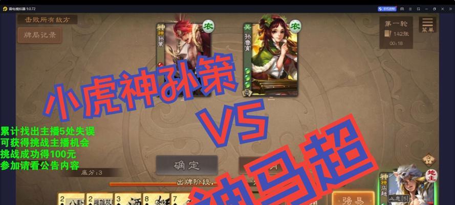 三国杀三服大将军实力如何？与其他角色对比怎样？