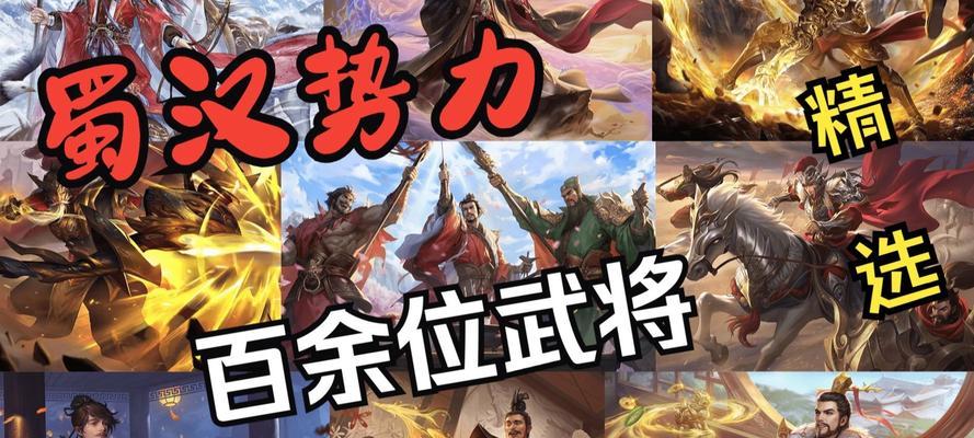 三国杀三服大将军实力如何？与其他角色对比怎样？