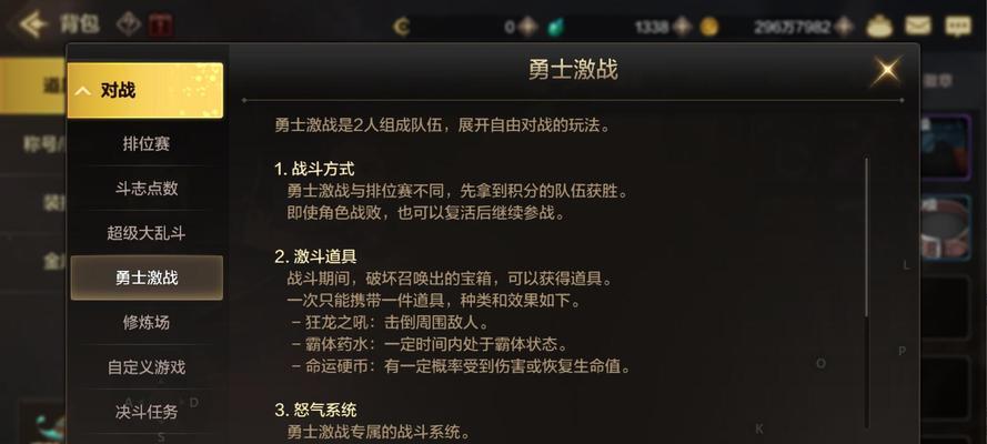 地下城与勇士装备如何转移？转移过程中应注意什么？