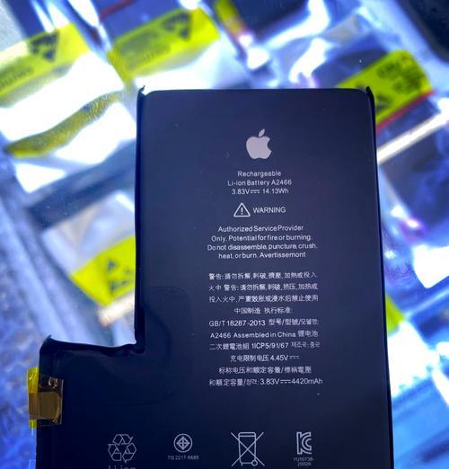 手机电池座边零件有哪些？