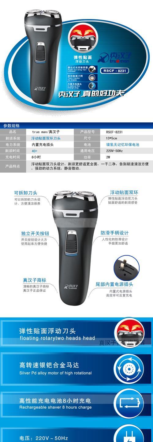 cf旋转刀价格是多少？购买渠道有哪些？
