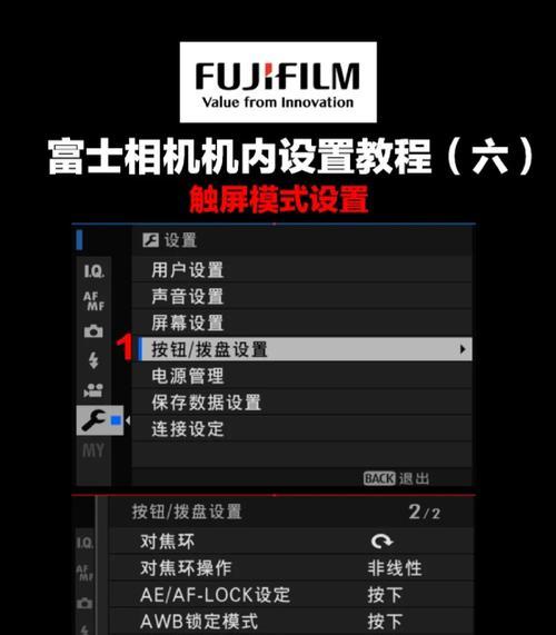 电视机音乐屏拍照功能如何设置？