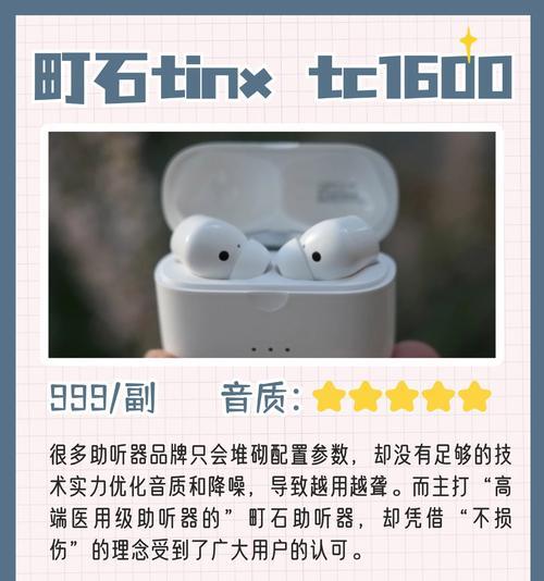 鸿韵吊球音响使用体验如何？音质表现怎么样？