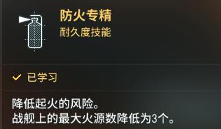 战舰世界如何提高射击精准度和伤害？有哪些技巧？