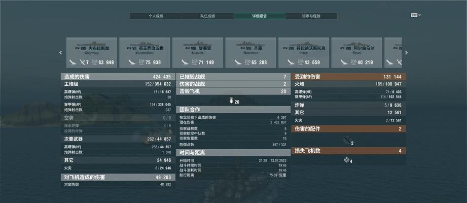 战舰世界如何提高射击精准度和伤害？有哪些技巧？