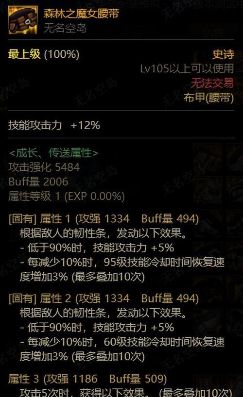 剑魂特化戒指的正确使用方法是什么？有哪些技巧？