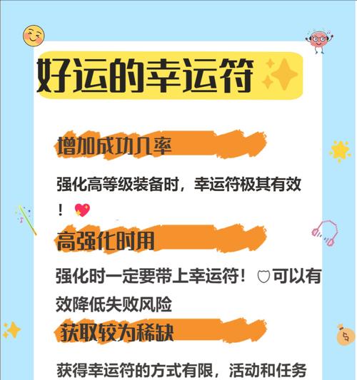 地下城强化的普通装备怎么获得？有哪些途径？