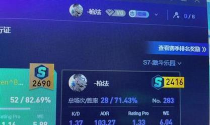完美世界csgo调设置怎么调？如何优化游戏设置？