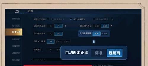 完美世界csgo调设置怎么调？如何优化游戏设置？