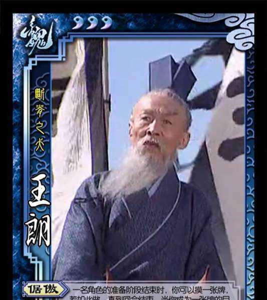 三国杀标准版必胜技巧有哪些？如何提高胜率？
