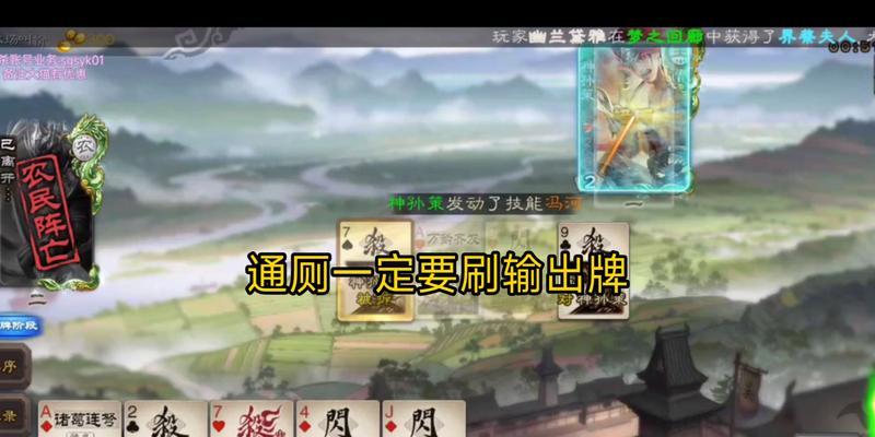 三国杀标准版必胜技巧有哪些？如何提高胜率？