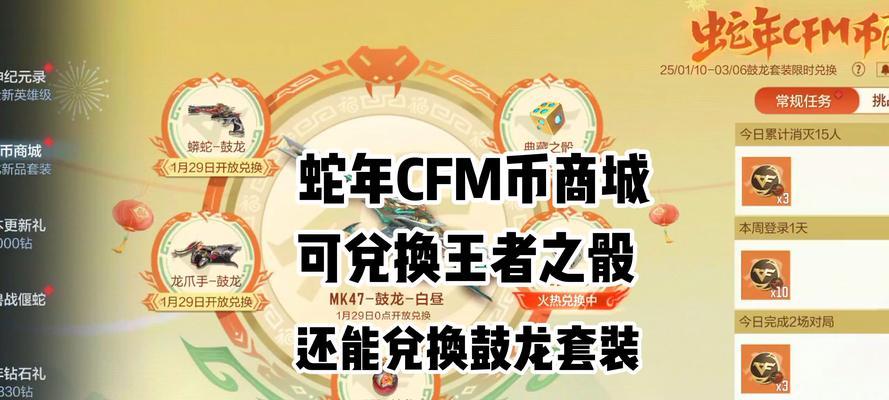 CF游戏中2w点券每小时的发放量是多少？如何快速获得？