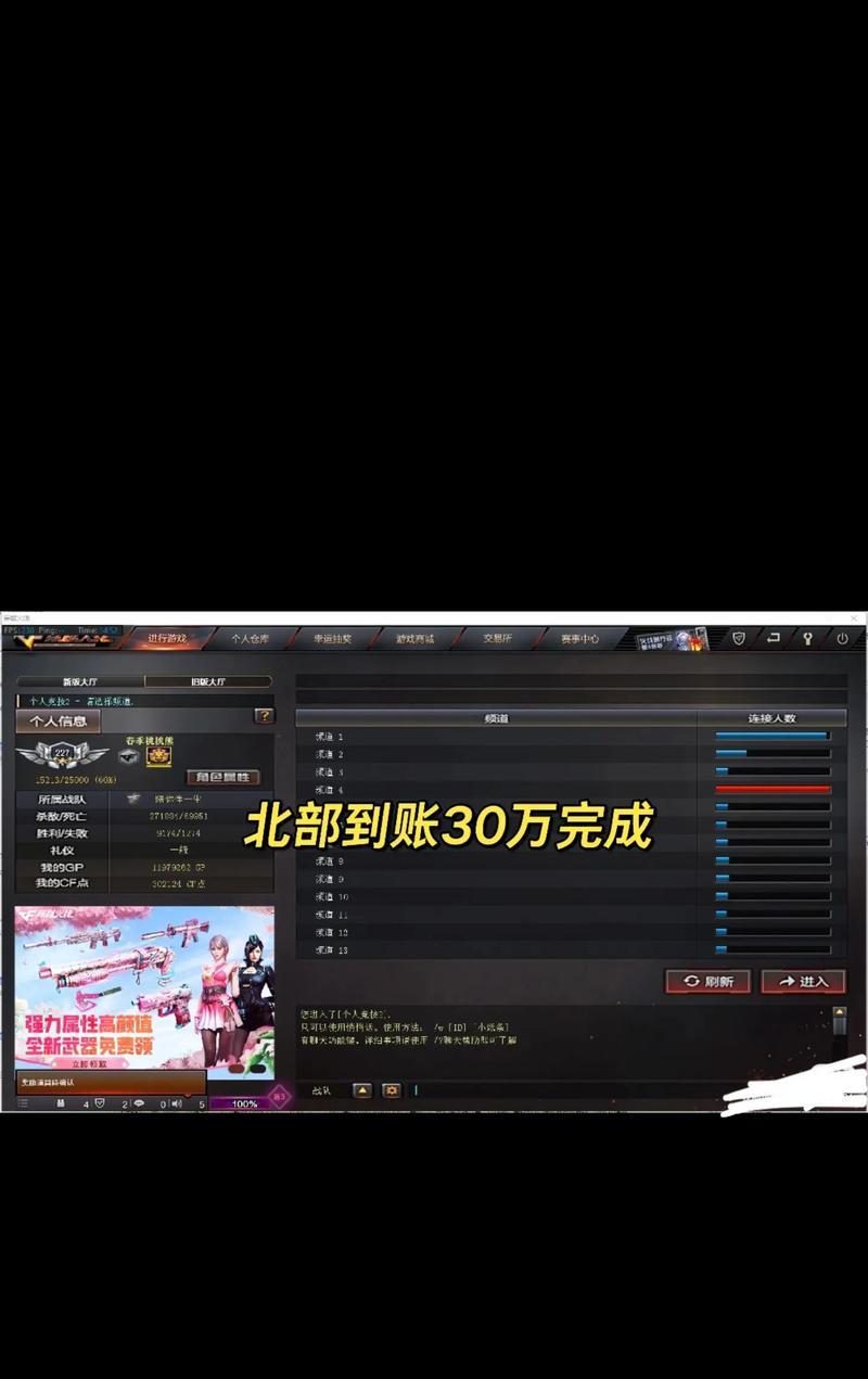 CF游戏中2w点券每小时的发放量是多少？如何快速获得？