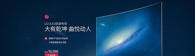 完美世界登台排名如何查看？排名依据是什么？