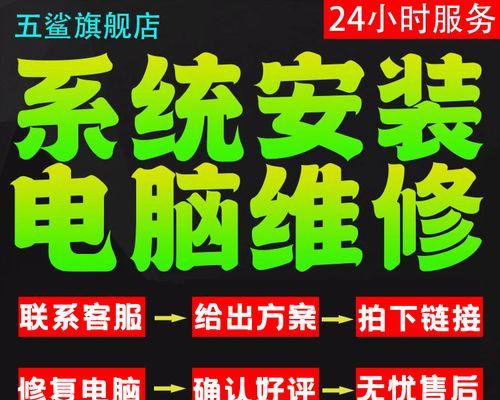 黑苹果电脑安装系统教程有哪些步骤？