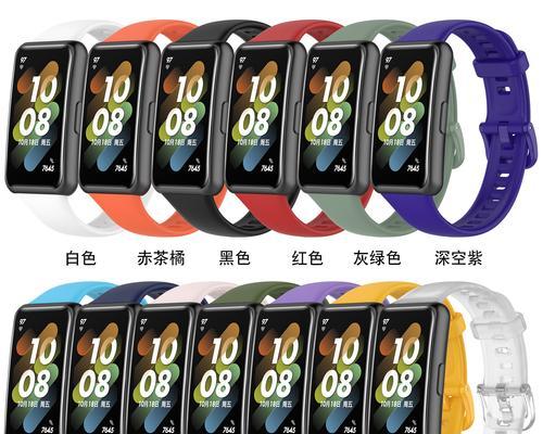 华为手机bandmode如何设置？设置步骤是什么？