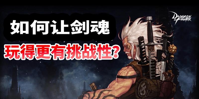 忍三剑魂怎么躲？有哪些技巧可以有效躲避忍三剑魂的攻击？