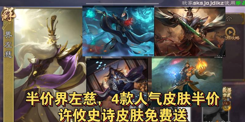 三国杀2月半价活动兑换什么最划算？如何利用半价兑换获取更多资源？