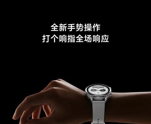智能手表背面如何进行个性化刻字？刻字过程中应该注意什么？