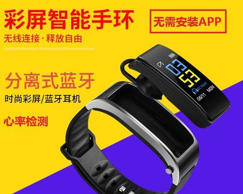 安卓蓝牙耳机通话设置方法是什么？如何配置？