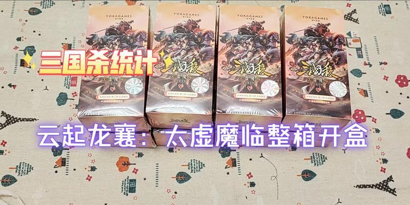 三国杀八十大盒子的用途是什么？