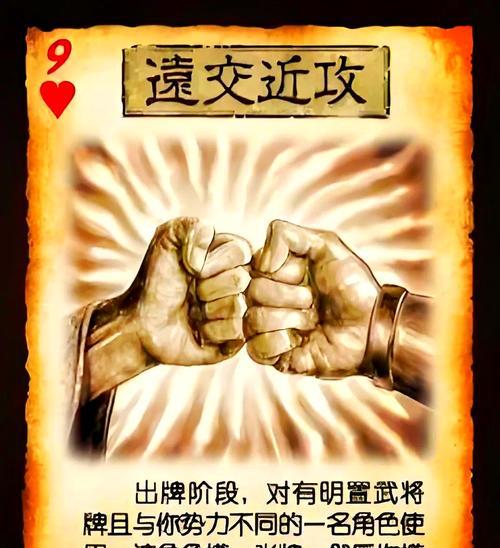 三国杀八十大盒子的用途是什么？