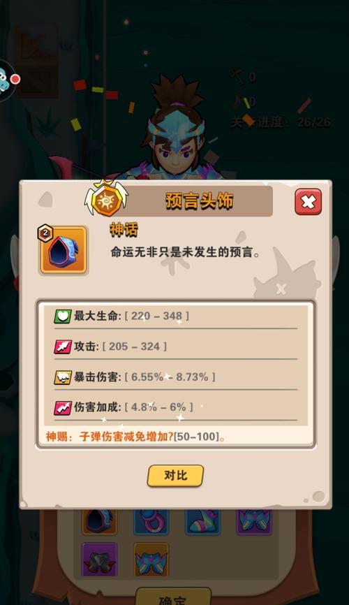 dnf补丁出现问题如何还原？