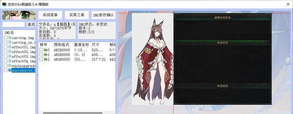 dnf补丁出现问题如何还原？