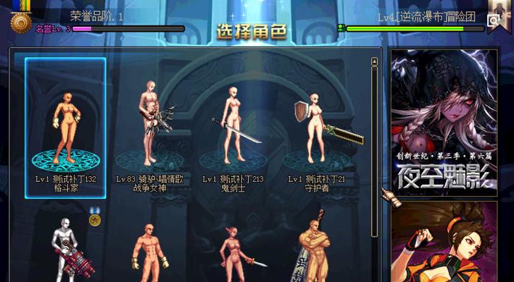 dnf补丁出现问题如何还原？