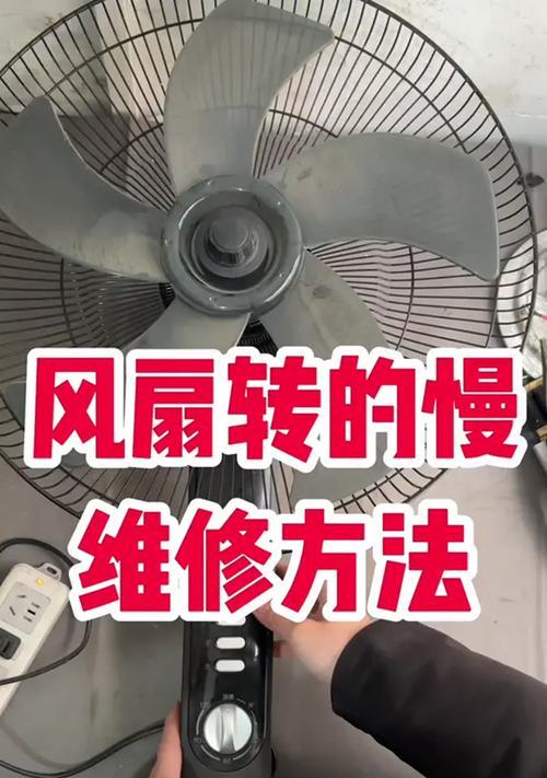 风扇电源线反接后不反转的原因是什么？