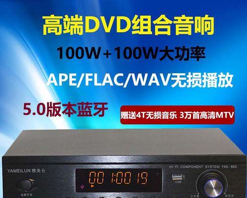 安踏澎湃4.0音响的音质如何？用户评价怎么样？