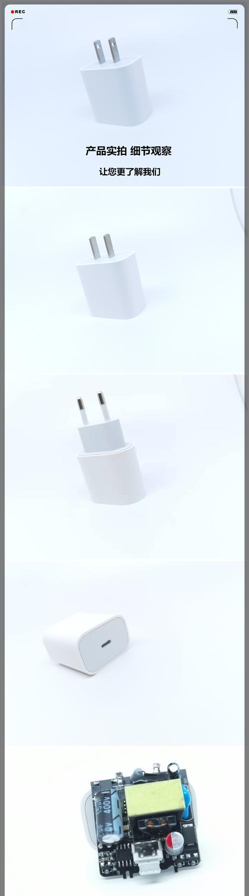 苹果手机模型充电口设计有何特点？