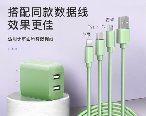 苹果手机模型充电口设计有何特点？