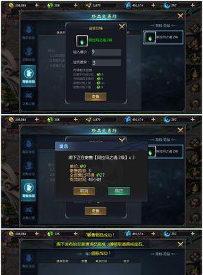 魔域游戏中如何培养出神宝宝？需要哪些条件？