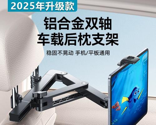平板支架伸缩铝合金的安装方法是什么？