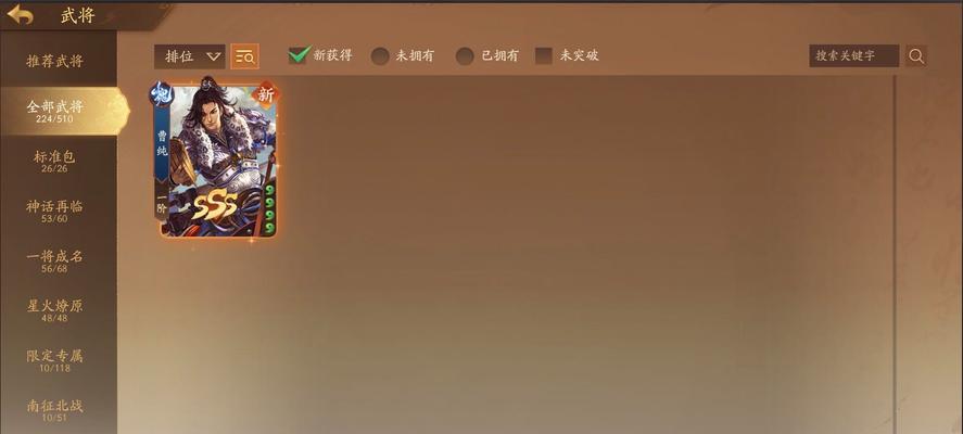 三国杀中获取将符的途径有哪些？如何快速积累？