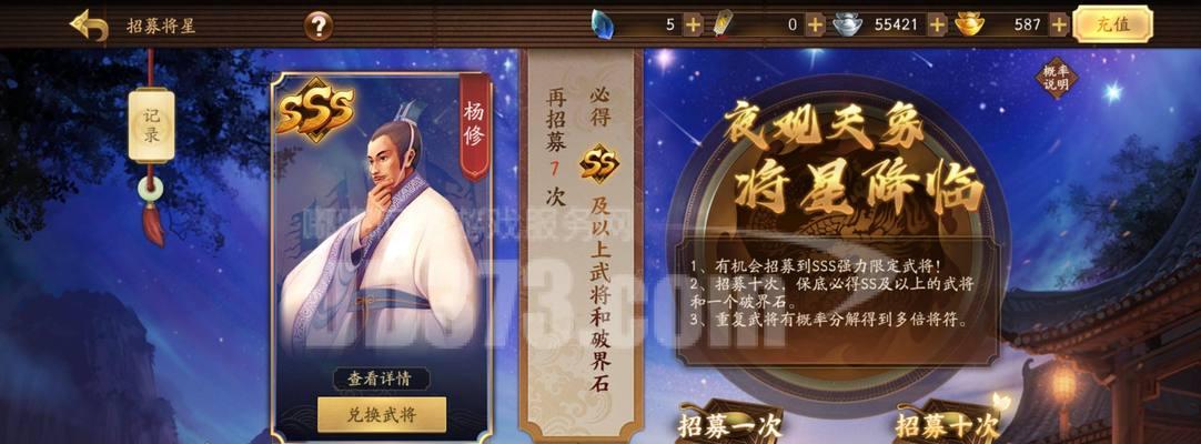 三国杀中获取将符的途径有哪些？如何快速积累？