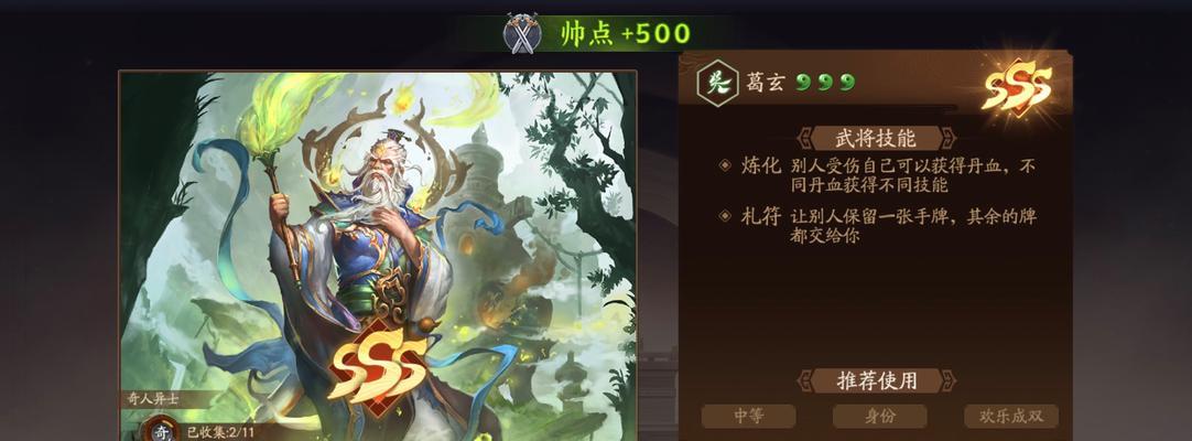 三国杀中获取将符的途径有哪些？如何快速积累？