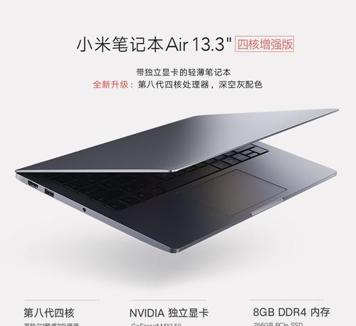 air13配备的显卡型号是什么？性能如何？
